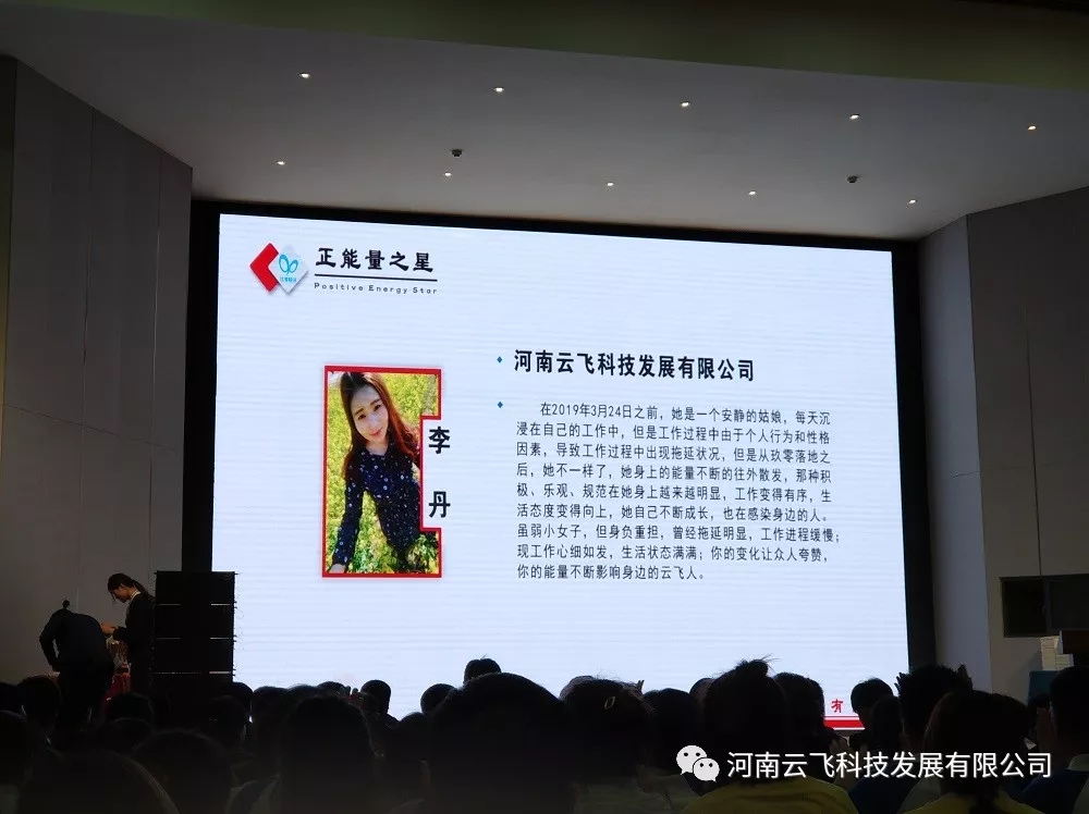 氛圍的力量 - 云飛科技走進玖零481屆第一次同學會